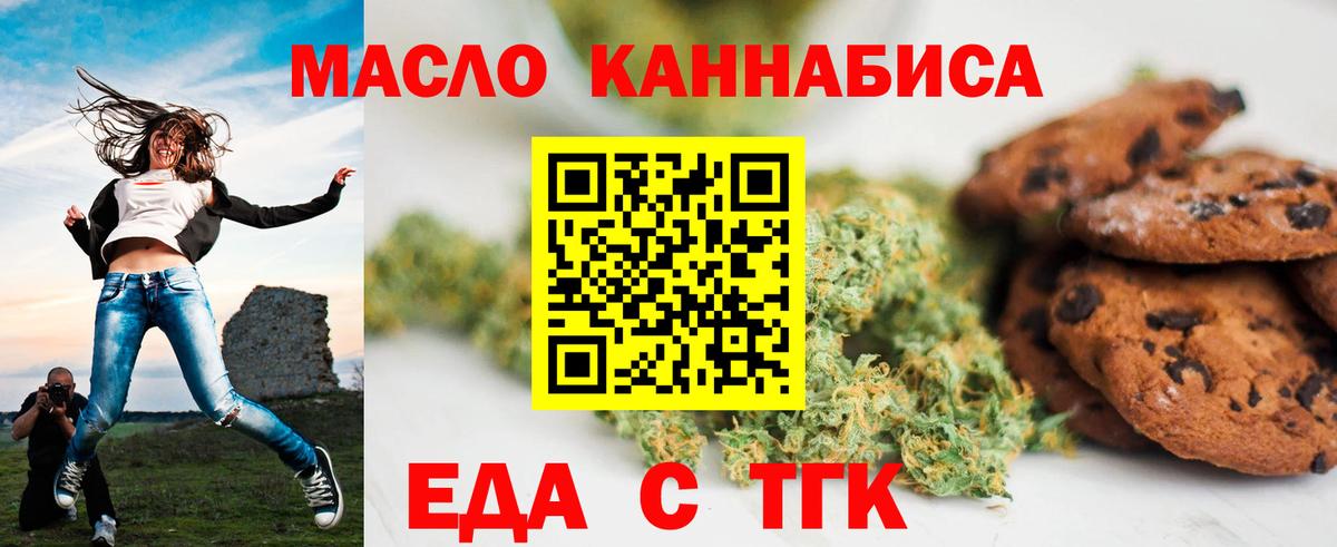 Мытищи  Canna-Cookies марихуана  Вход с VPN 