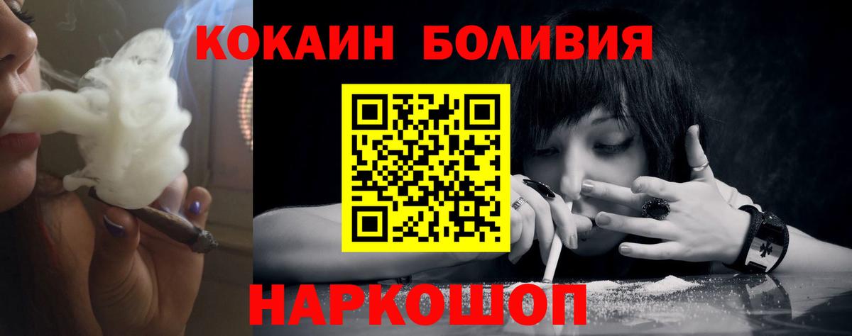 Вейп ТГК  Мытищи  Кокаин  Вход с VPN  КОКАИН  ГАШИШ  Мефедрон кристаллы  Магазины продажи наркотиков  Бошки Шишки 