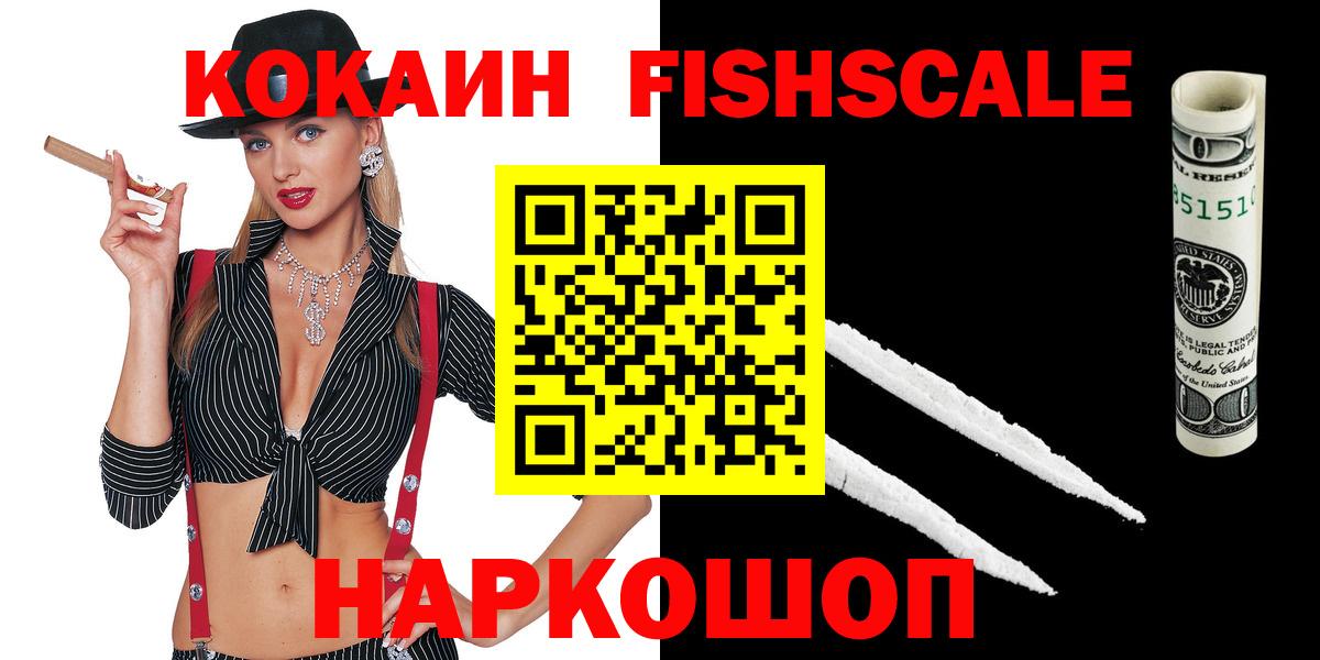КОКАИН Перу Мытищи