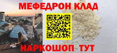 каннабис Донецк