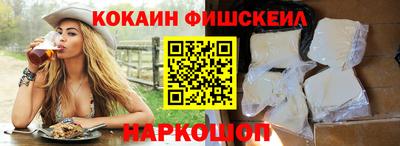 гашишное масло Пугачёв