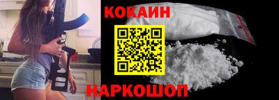 каннабис Донецк