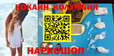 каннабис Донецк