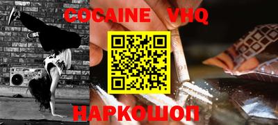 тгк Донской