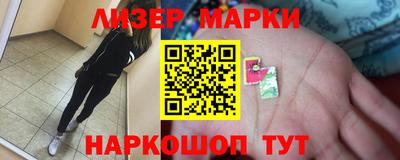каннабис Донецк