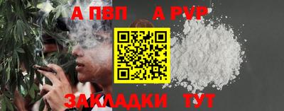 каннабис Донецк