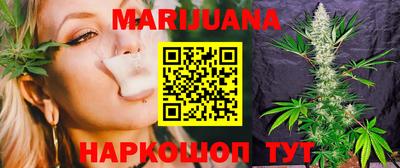 каннабис Донецк