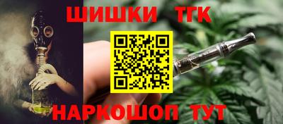 тгк Донской