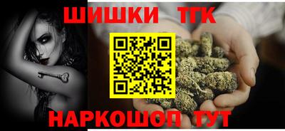 тгк Донской