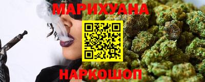 каннабис Донецк