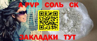 каннабис Донецк