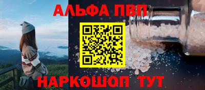 каннабис Донецк