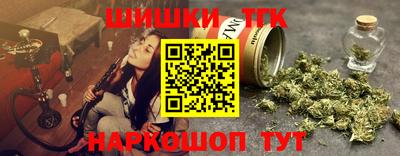 каннабис Донецк