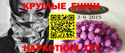 кристаллы Пыть-Ях