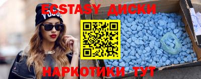 тгк Донской