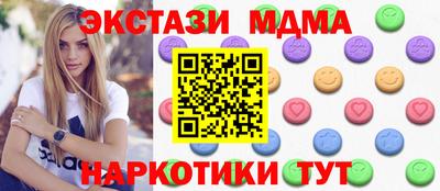 тгк Донской