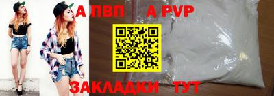 гидра Дубна