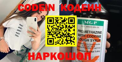 тгк Донской