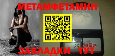 каннабис Донецк
