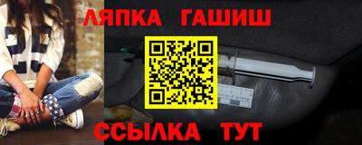 каннабис Донецк