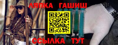 каннабис Донецк