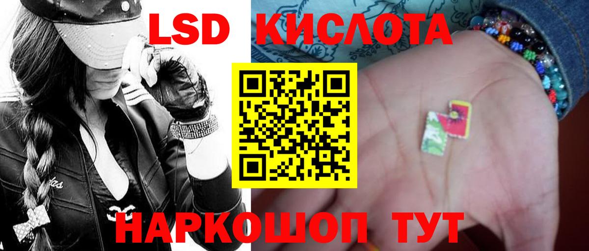 Мытищи  LSD-25 экстази ecstasy  LSD-25 экстази ecstasy  Вход с VPN 
