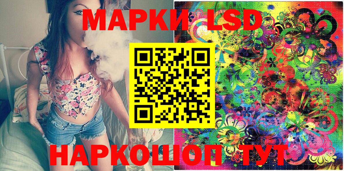 Марки 25I-NBOMe 1,5мг Мытищи