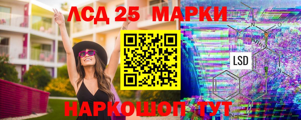 Марки NBOMe 1,8мг  Марки NBOMe  Мытищи  Вход с VPN 