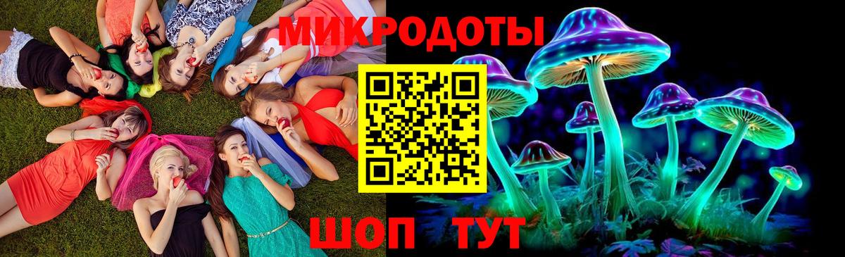 Мытищи  Галлюциногенные грибы мицелий  Вход с VPN 