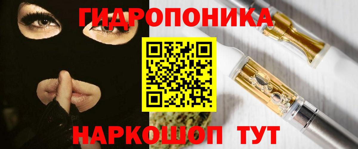 Бошки Шишки Bruce Banner Мытищи